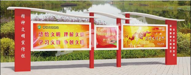 官渡宣传栏、公告栏